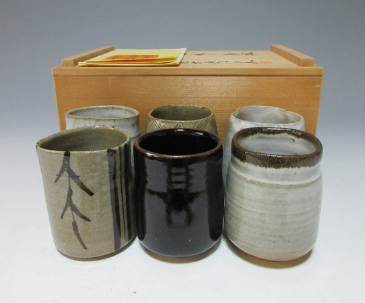 Taroemon Nakazato XIII Karatsu Yunomi Set