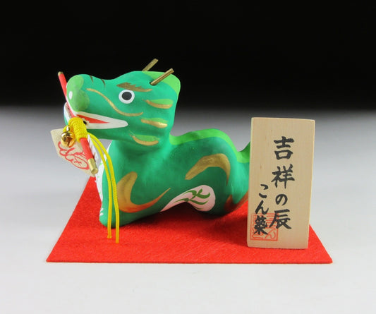 Small Papier-mâché Dragon with Arrow #1