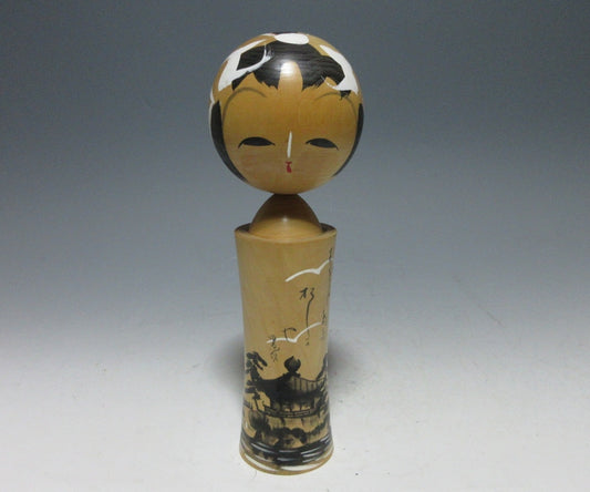 Vintage Sakunami Kokeshi