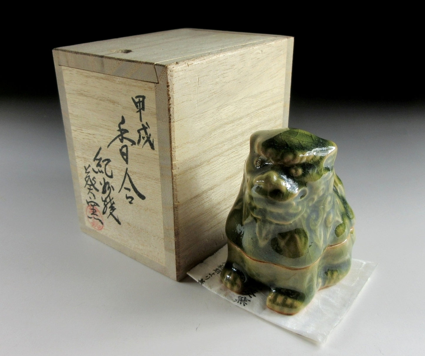 Aoi Gama Kishu-ware Shisa Kogo
