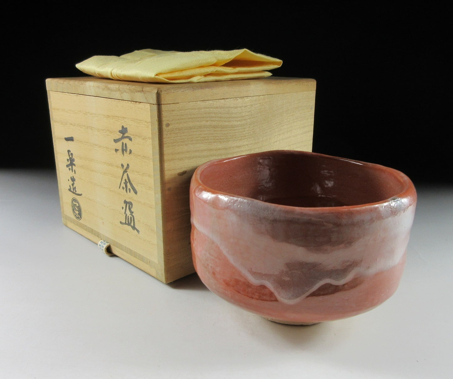 Nishimura Ichiraku Aka Raku Chawan
