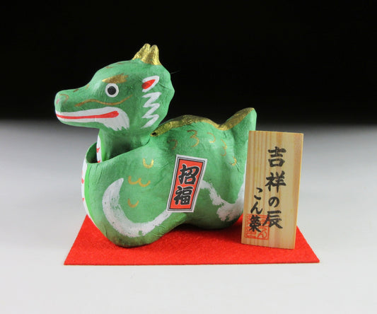 Papier-mâché Year of the Dragon Ornament #1