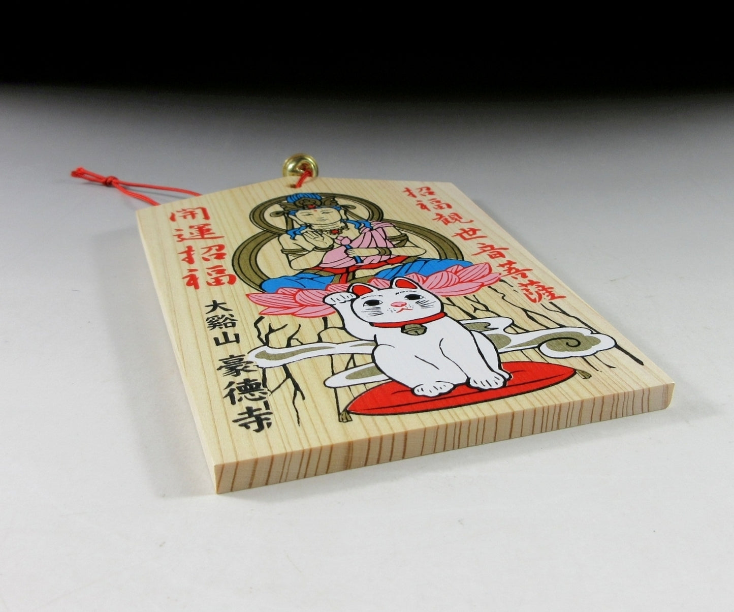 Gotokuji Temple Kannon Ema