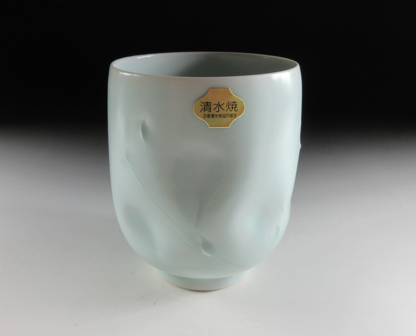 Uno Toru Celadon Glaze Yunomi