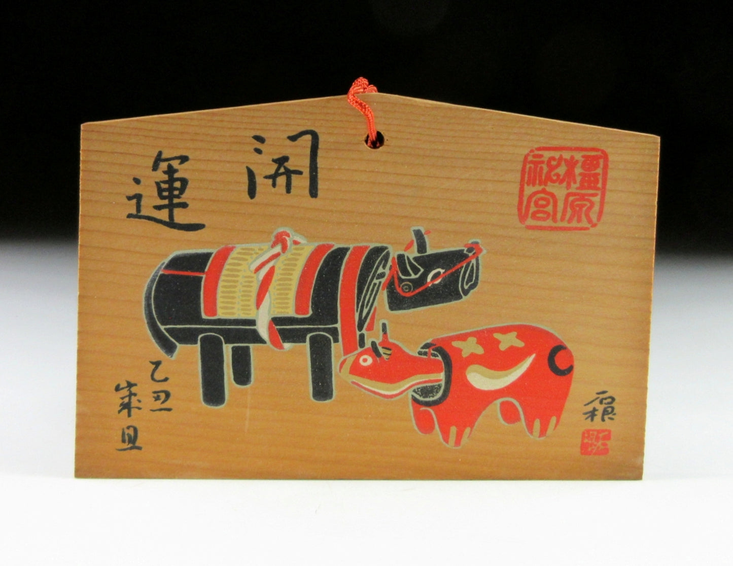 Kashihara Shrine Akabeko and Kibi Ushi Ema