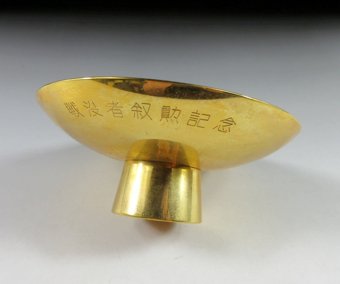 Conferment of Honours Sakazuki Sake Cup