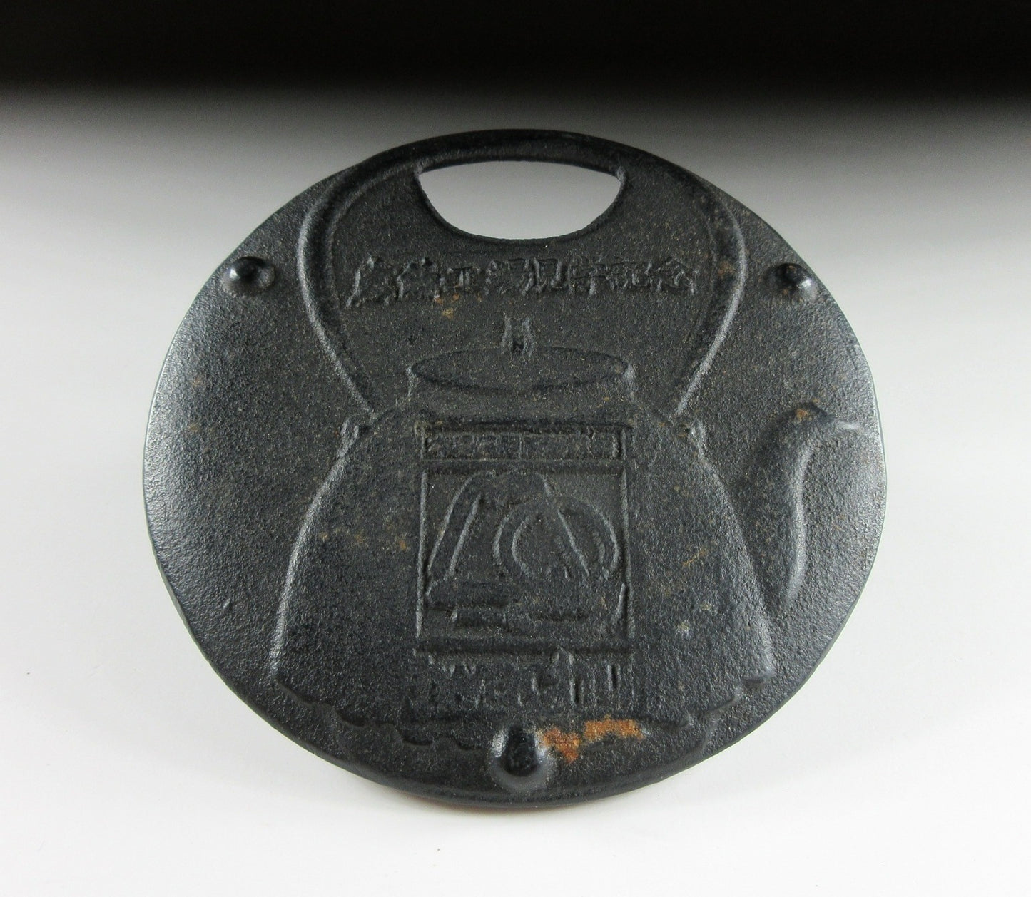 Vintage Nambu Tekki Bottle Opener