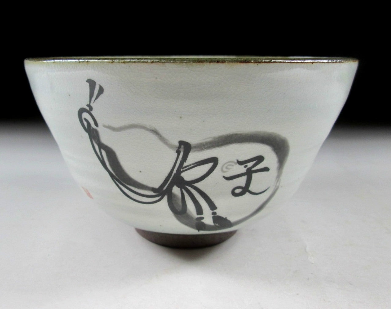 Kato Tohzan Hyotan Chawan