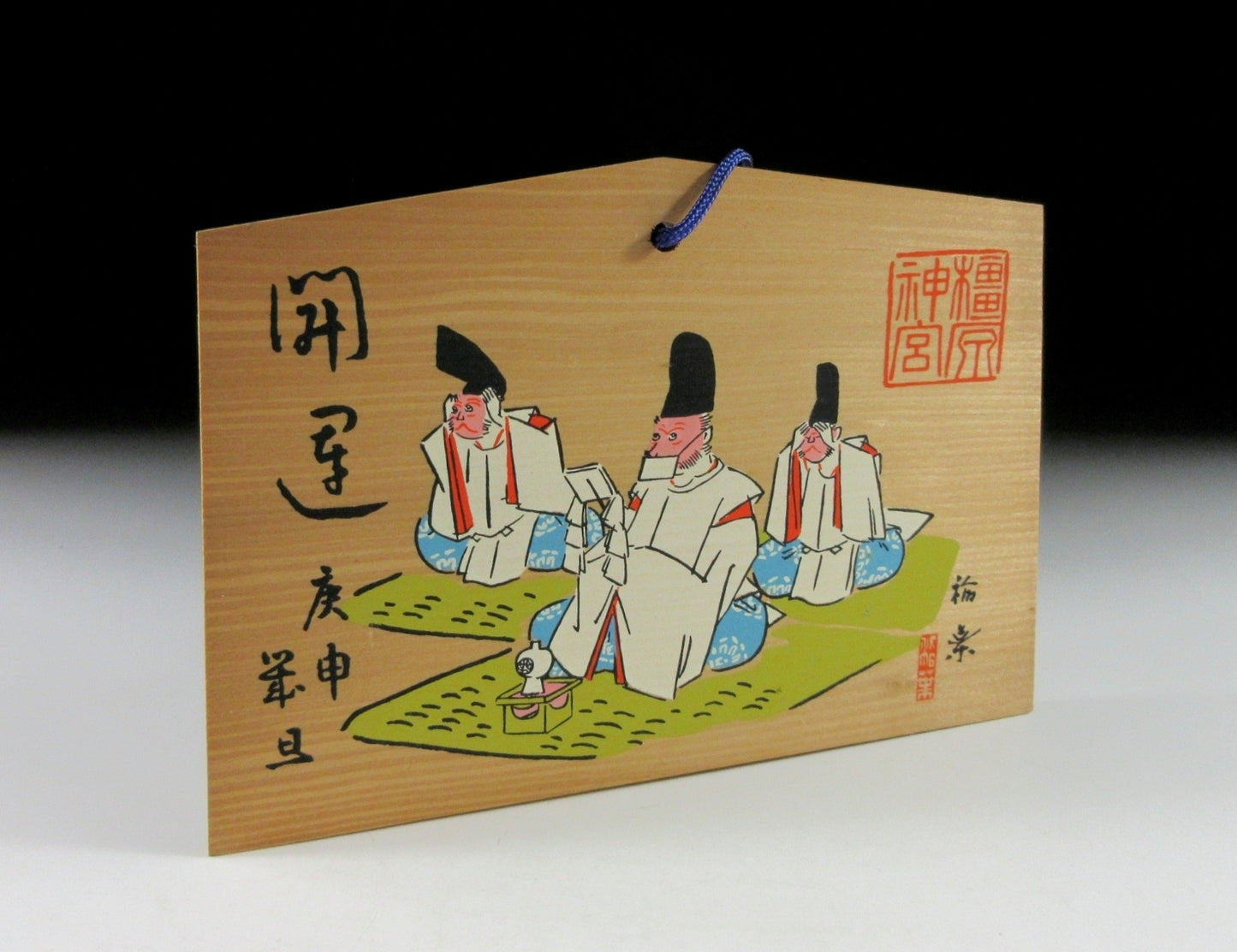 Kashihara Shrine Year of the Monkey Ema