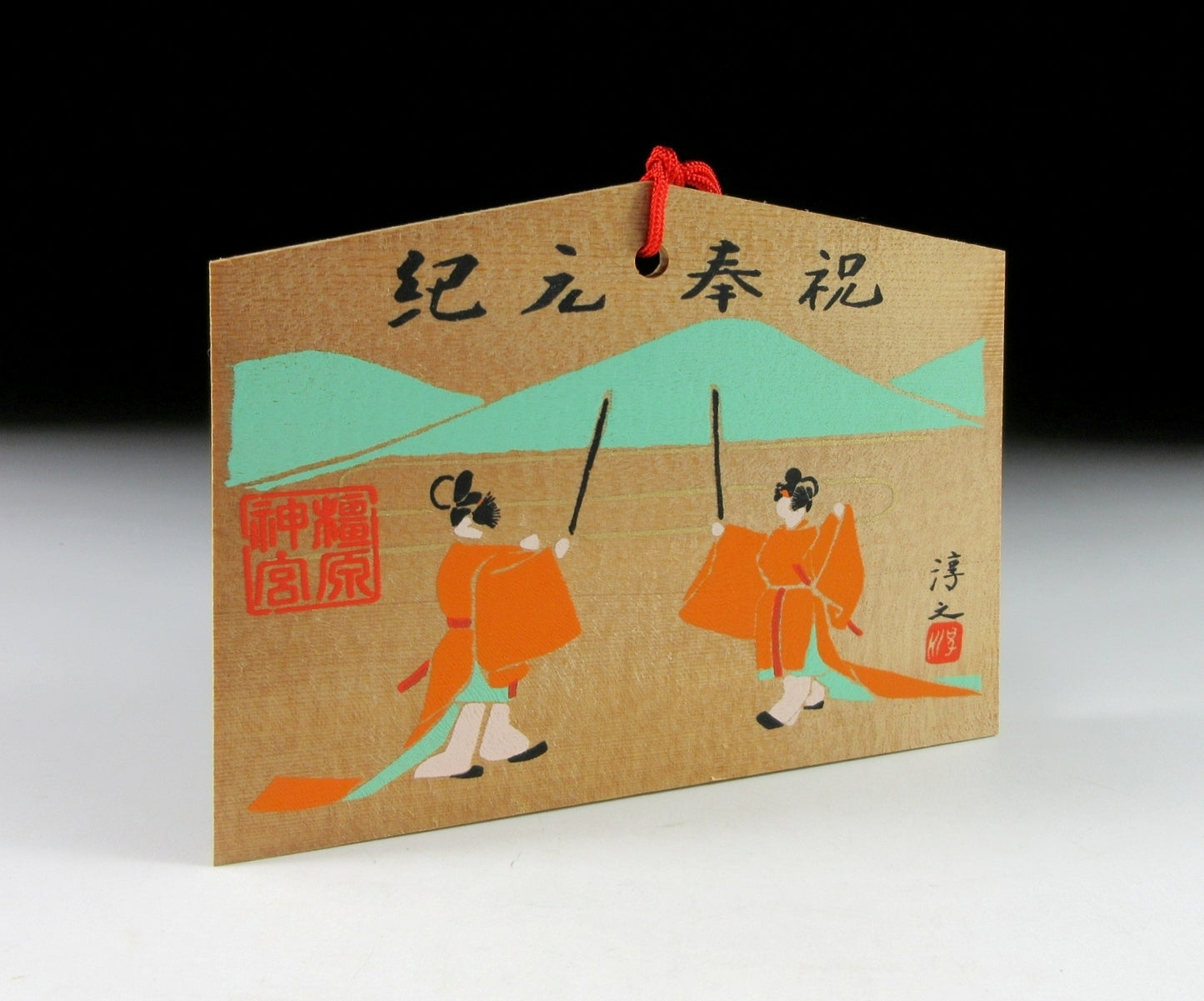 Kashihara Jingu Shrine Ema