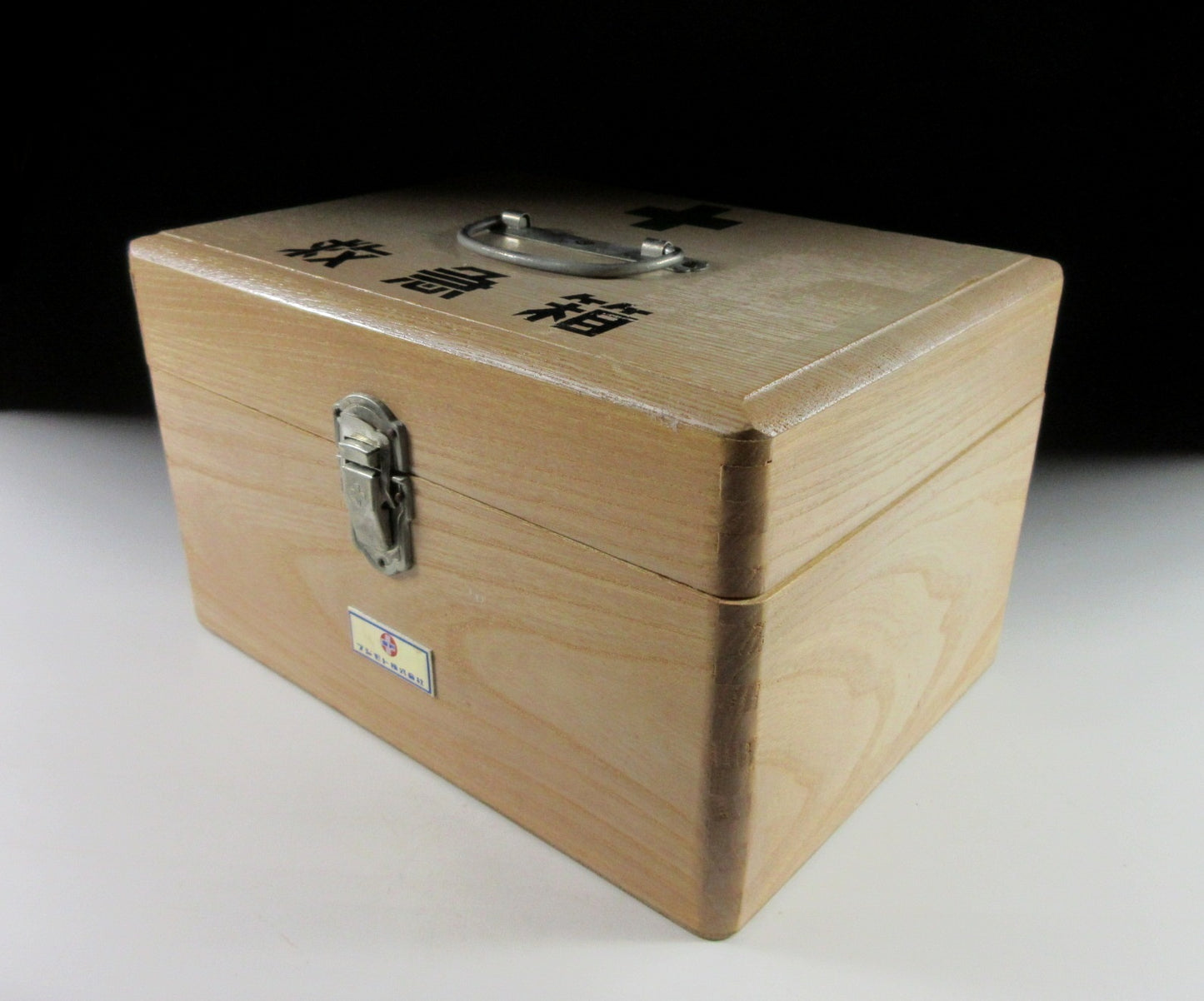 Vintage Kusuribako First Aid Box #2