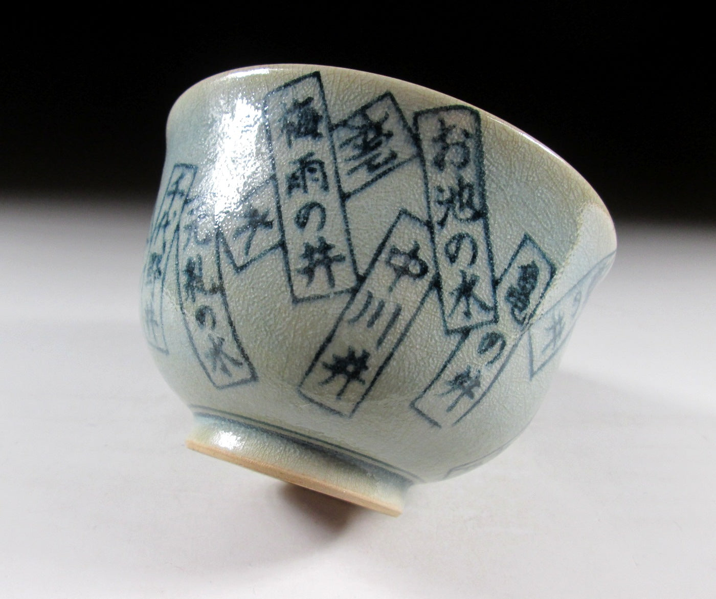 Nishio Zuiho Kyo-ware Chawan