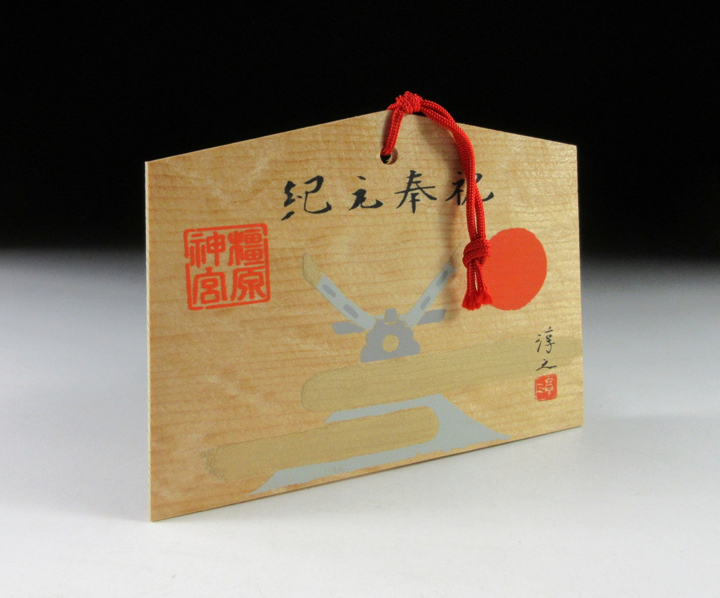 Vintage Kashihara Shrine Ema