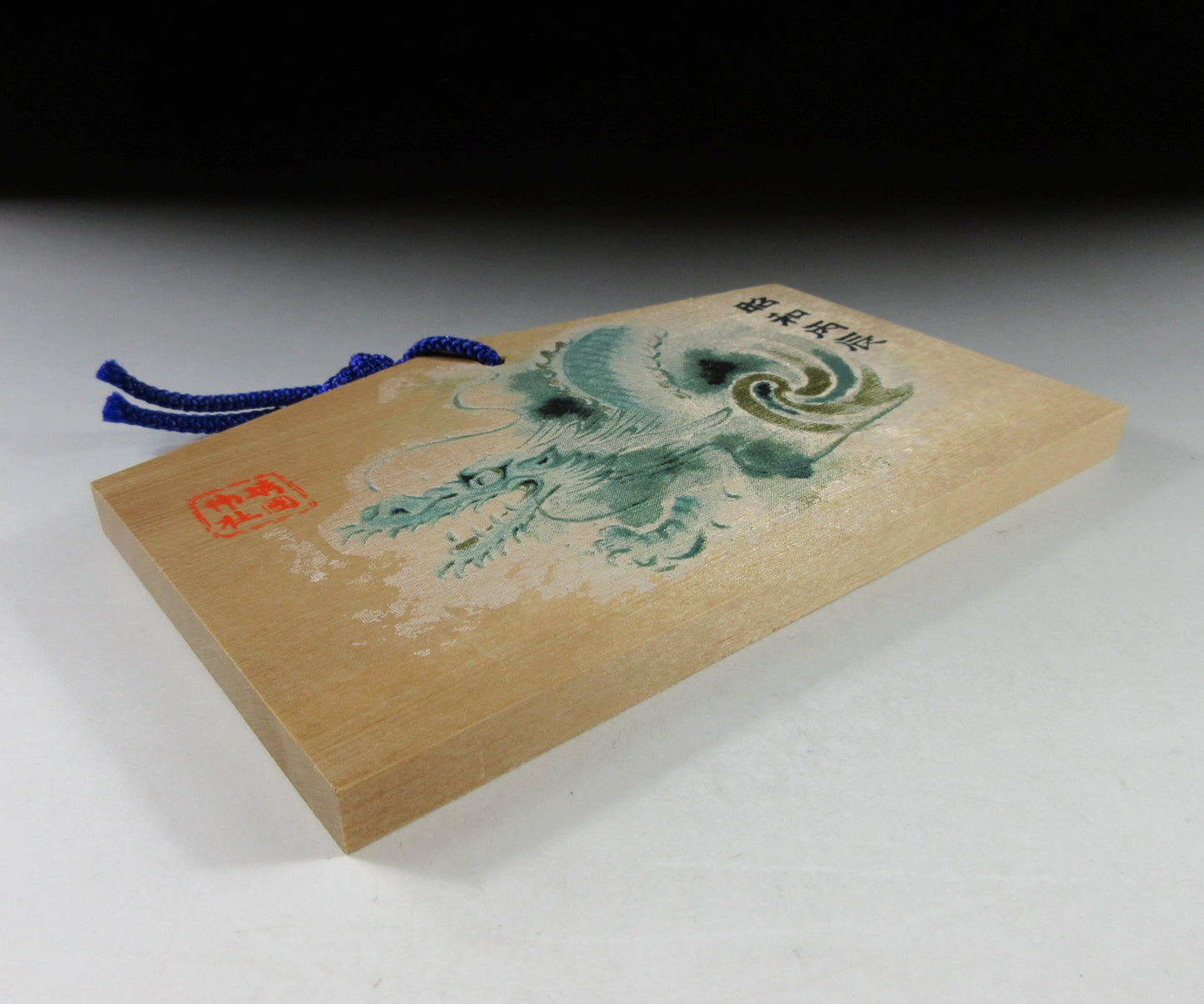 Yasukuni Shrine Year of the Dragon Ema