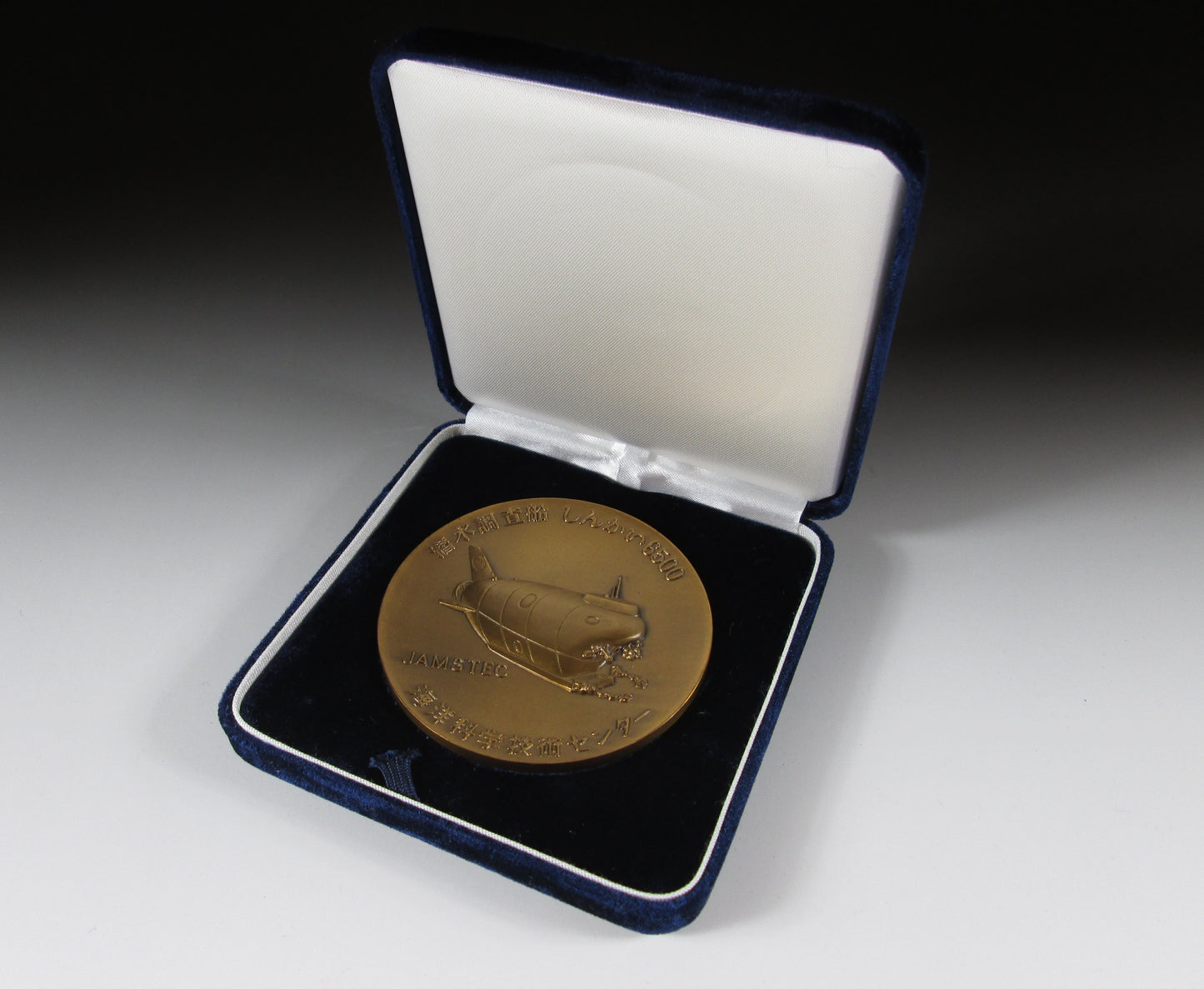 JAMSTEC Commemorative Medallion