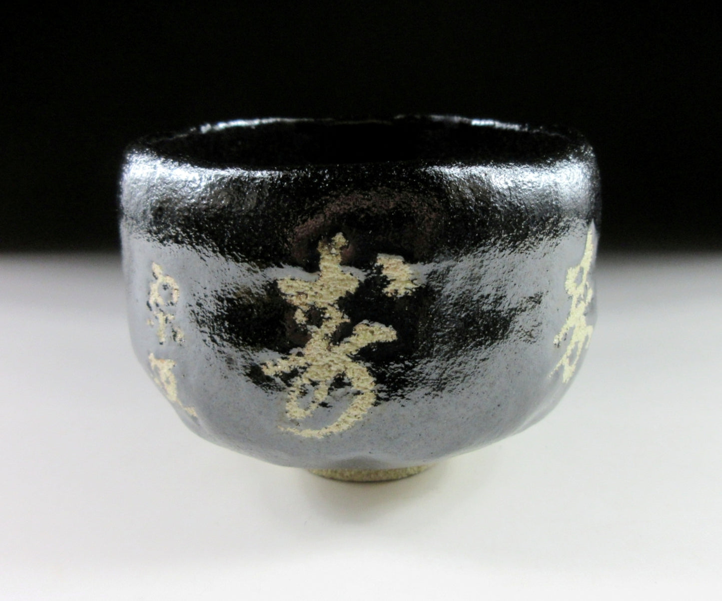 Sasaki Shoraku III 'Beijjyu' Chawan