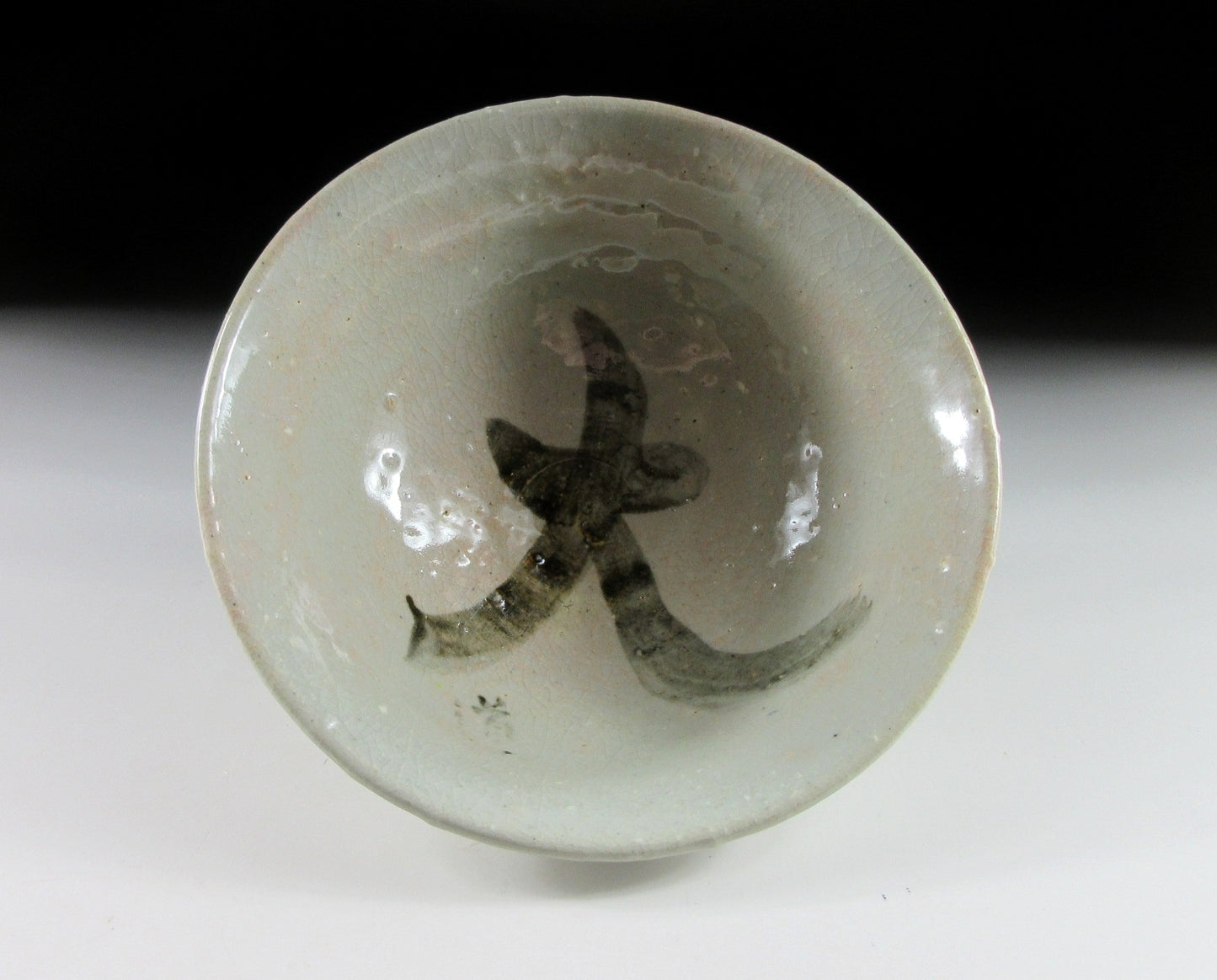 Takahashi Rakusai IV 'Daibutsu' Chawan #2