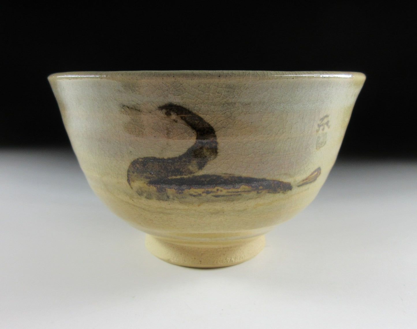 Zoroku Mashimizu IV and Kato Toichi Kyo-ware Chawan