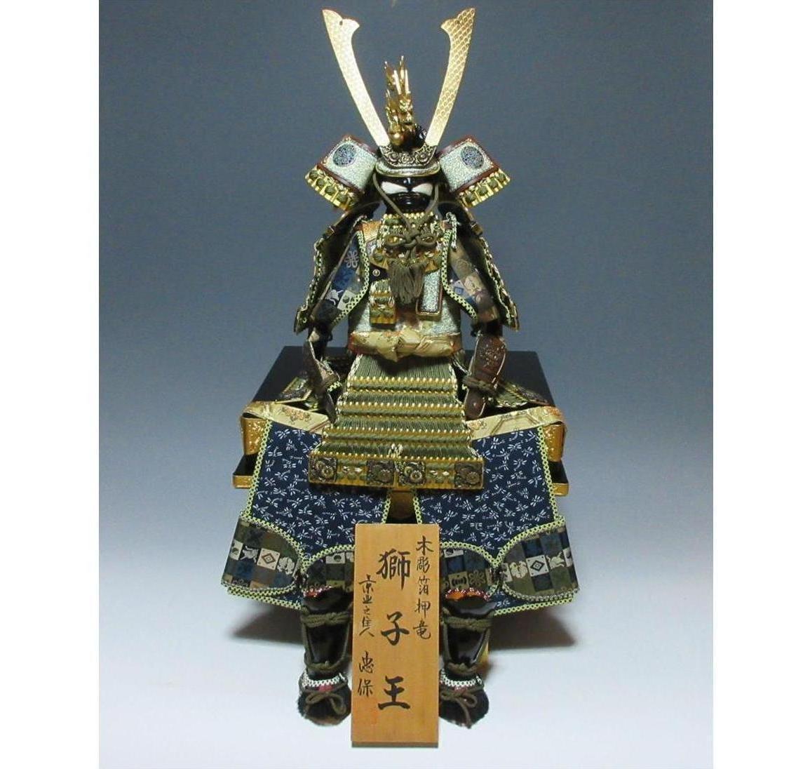 Okoshi Tadayasu II O-yoroi Kazari