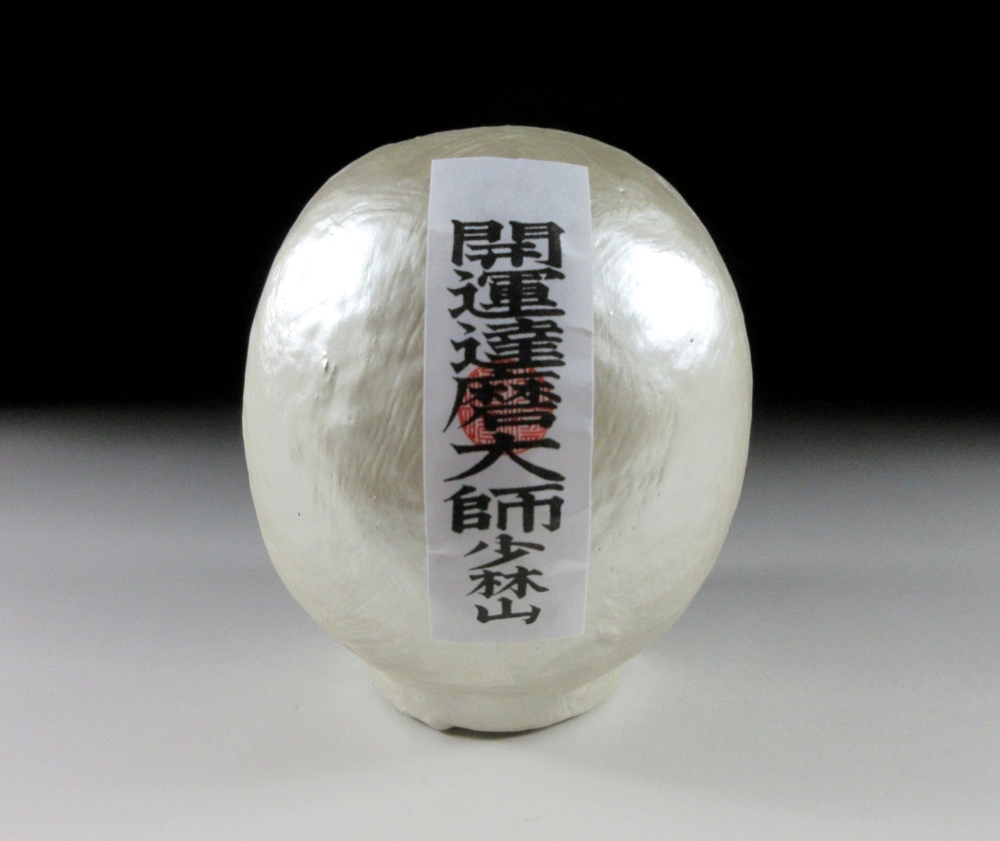 Pearl Takasaki Shorinzan Fuku-Daruma