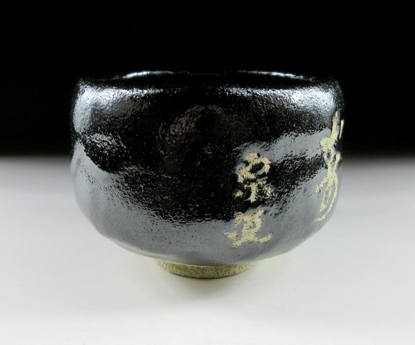 Sasaki Shoraku III 'Beijjyu' Chawan