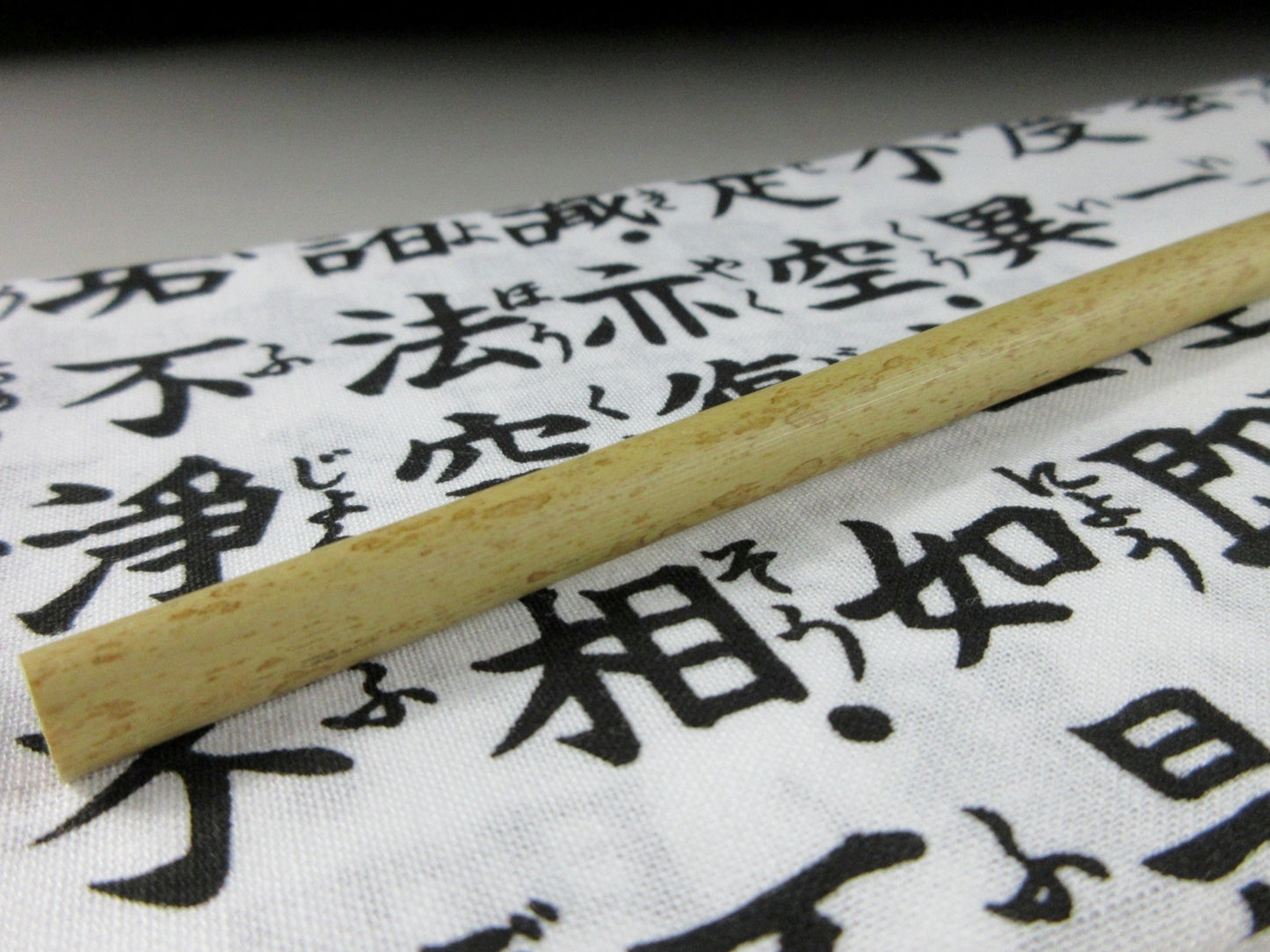 Ishikawa Takenomise Bamboo Calligraphy Brush #2