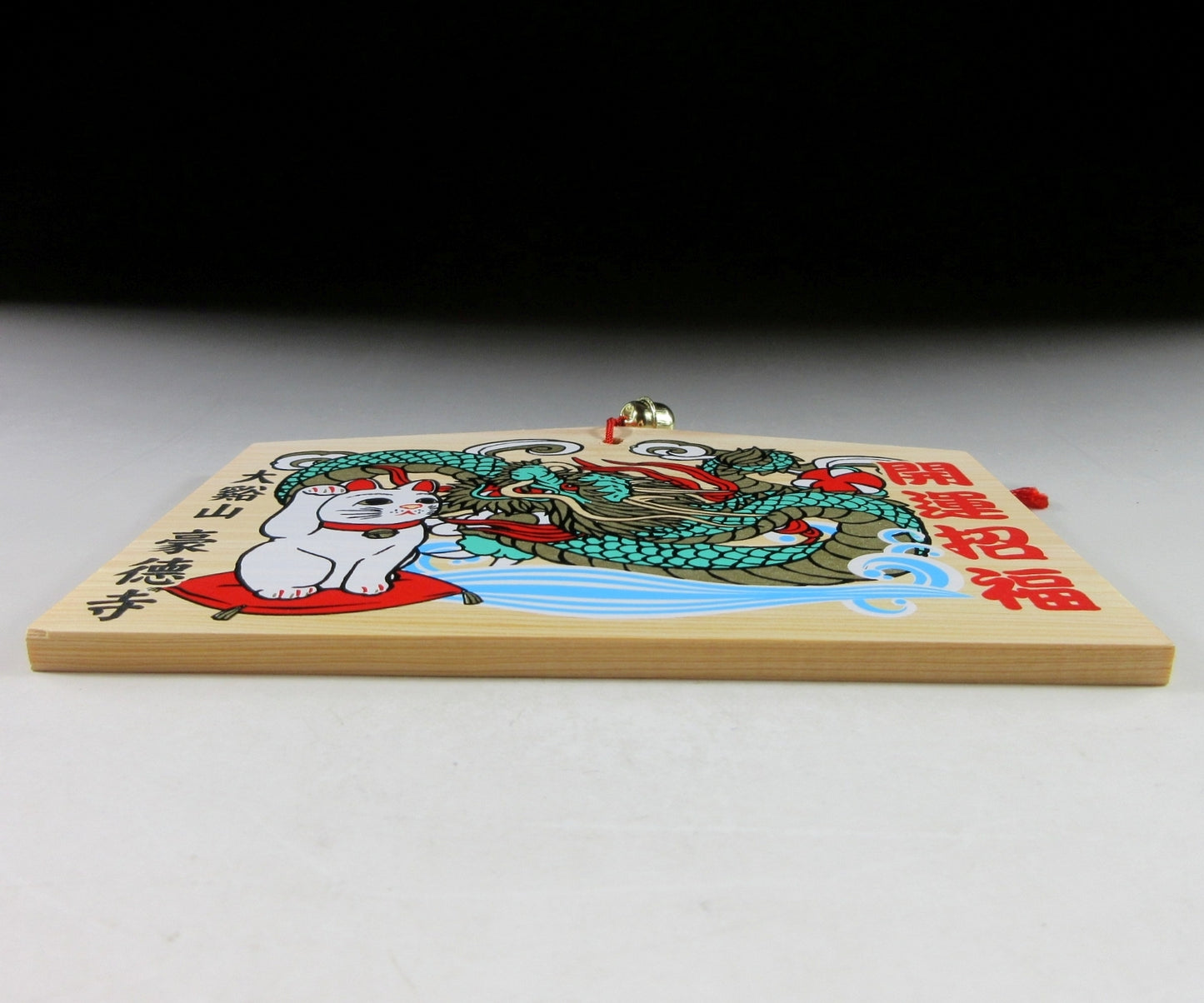 Gotokuji Year of the Dragon Ema