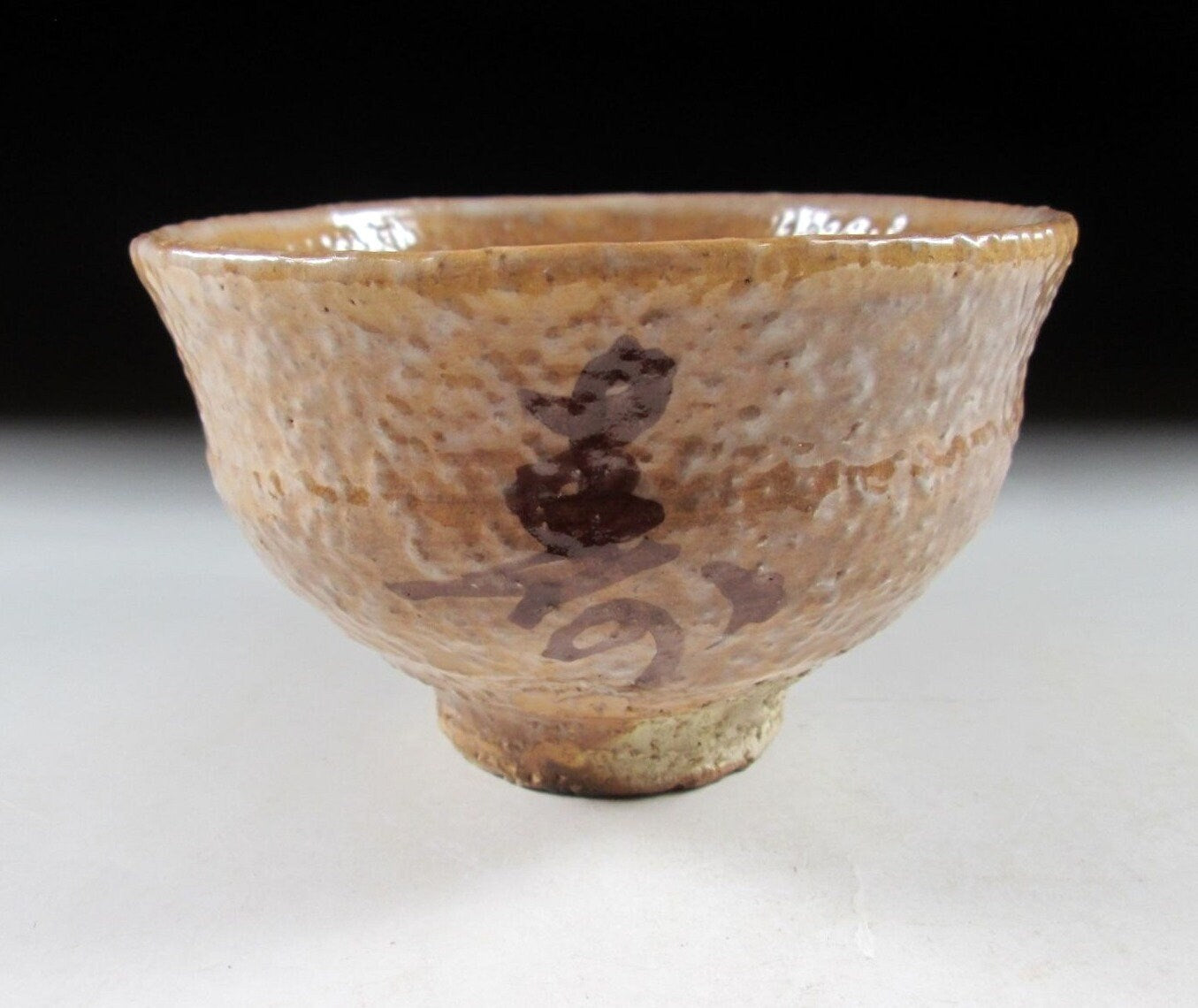 Iwakuni-ware Yamada Shoto Chawan