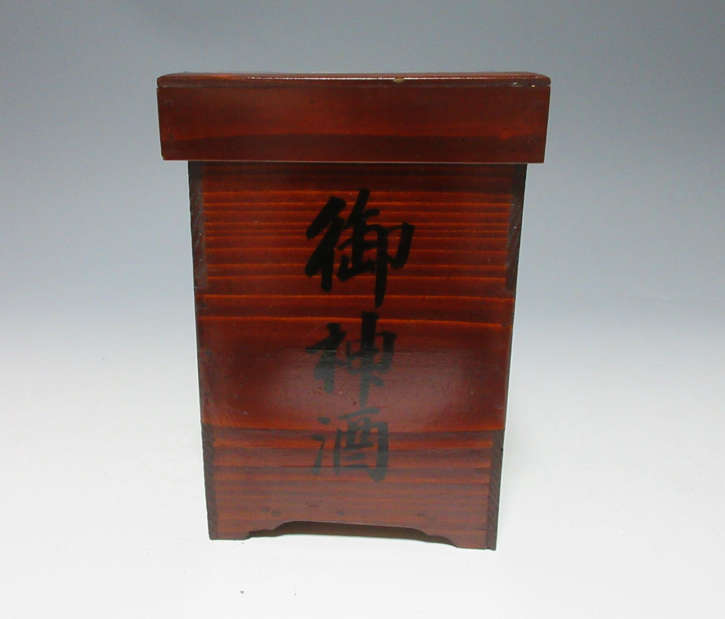 Antique Meiji Period 'Omiki Choshi Ire' Lacquer Box