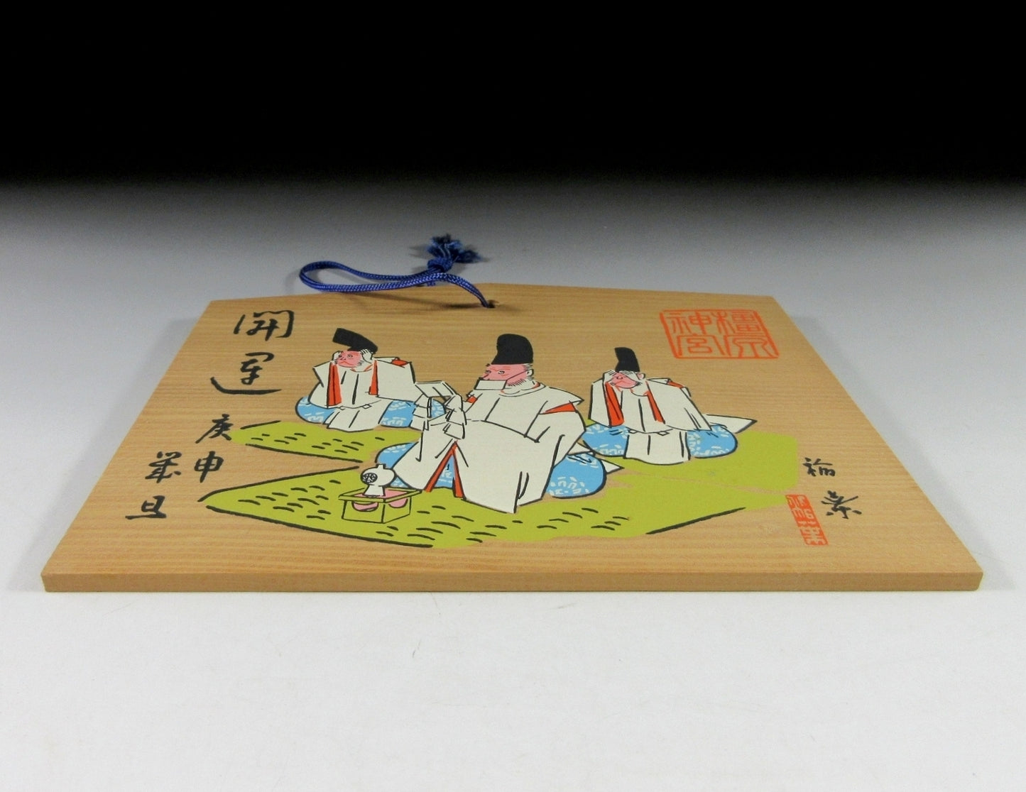 Kashihara Shrine Year of the Monkey Ema