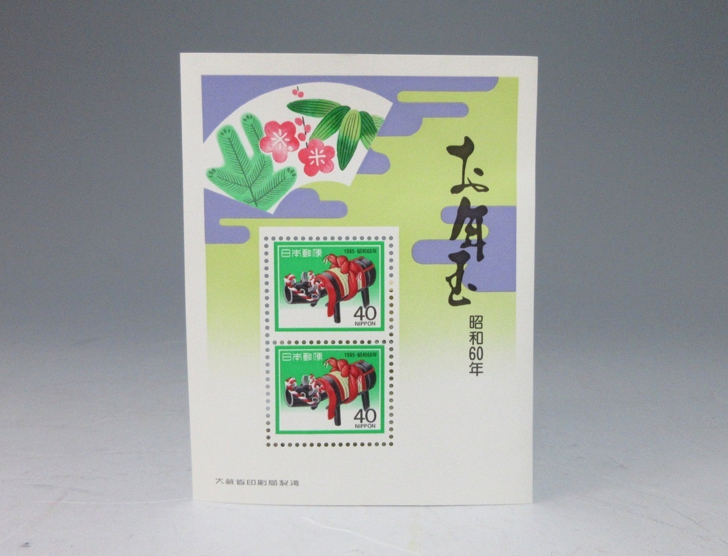 Set of Four Zodiac Stamp Sheets
