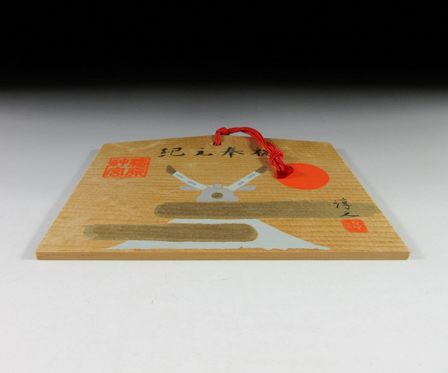 Vintage Kashihara Shrine Ema