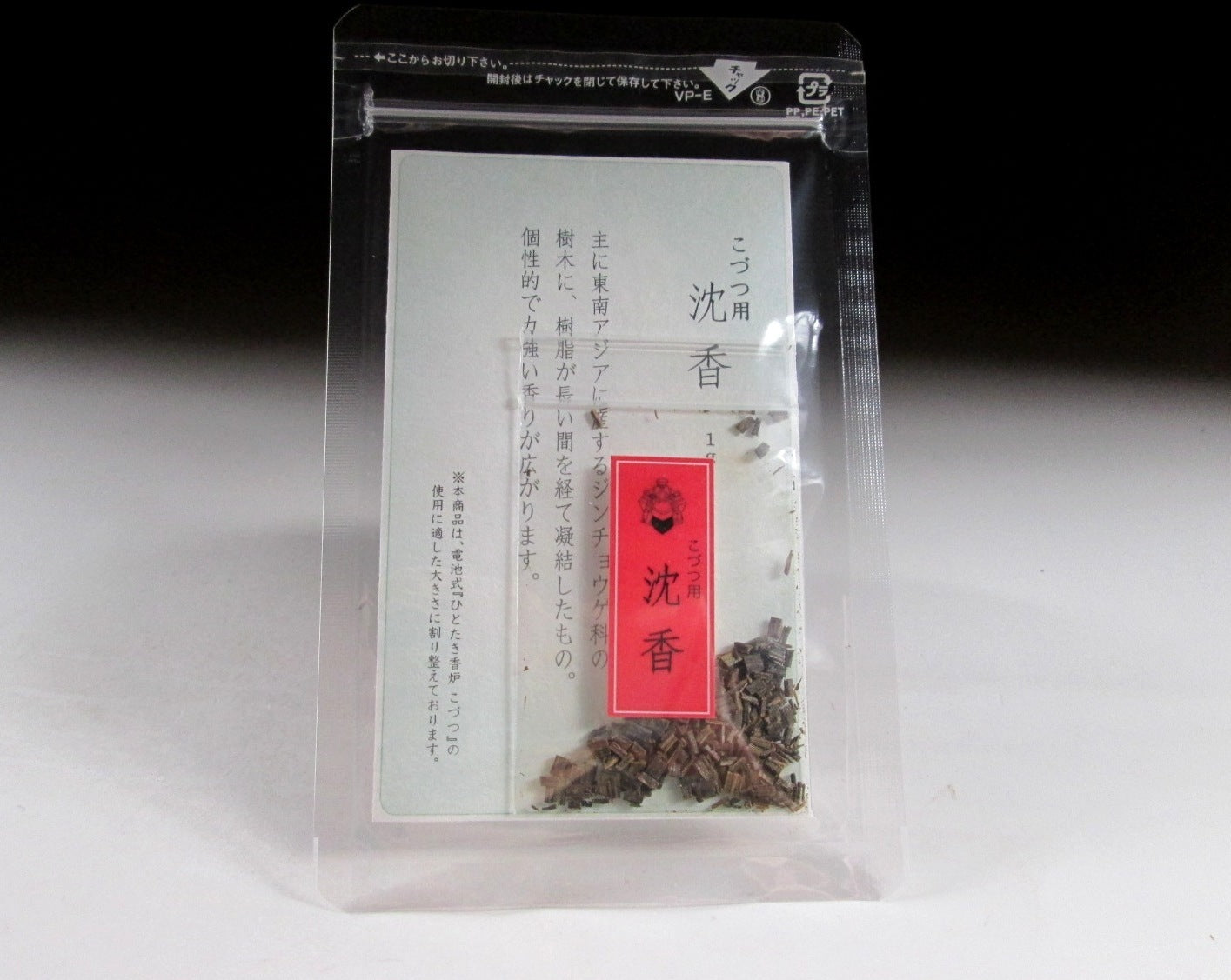 Shoyeido Agarwood Mini Woodchip Incense