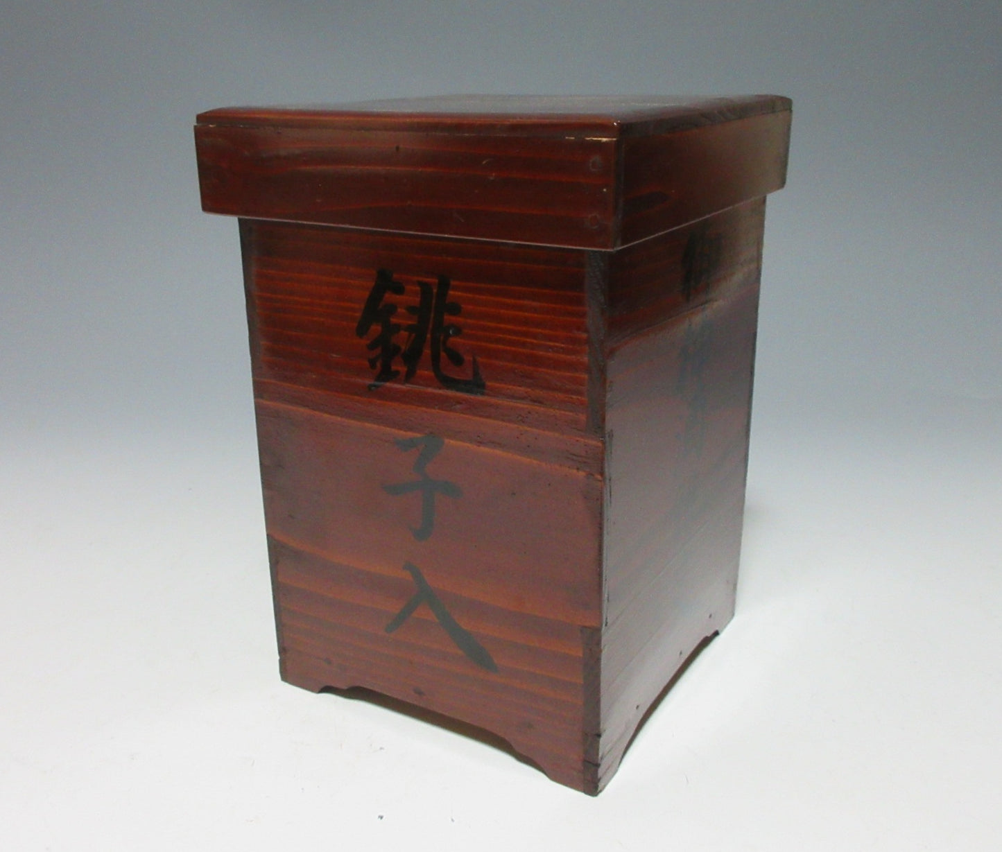 Antique Meiji Period 'Omiki Choshi Ire' Lacquer Box