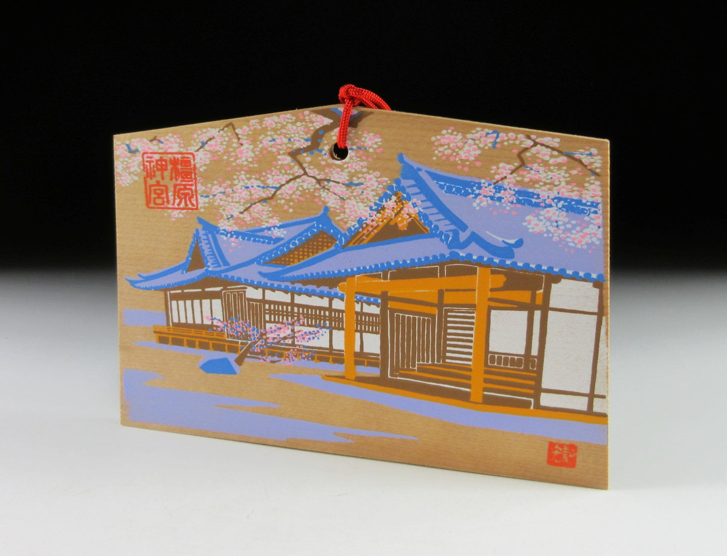 Kashihara Jingu Shrine Sakura Ema