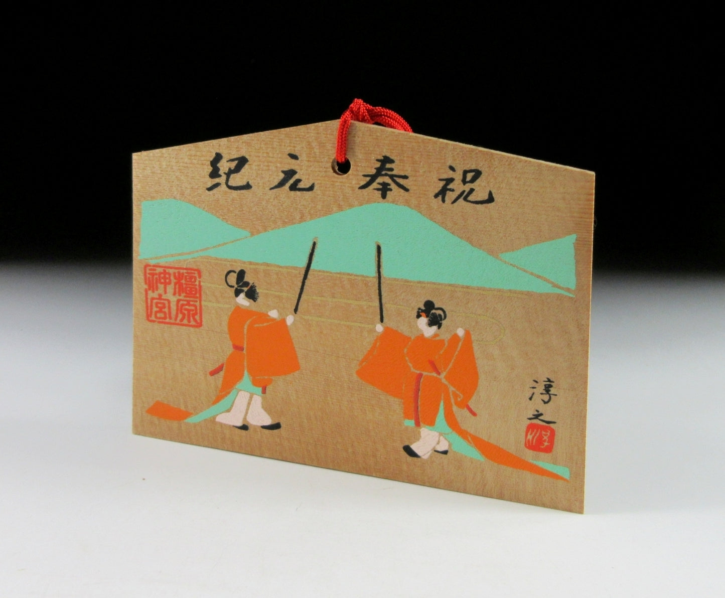 Kashihara Jingu Shrine Ema