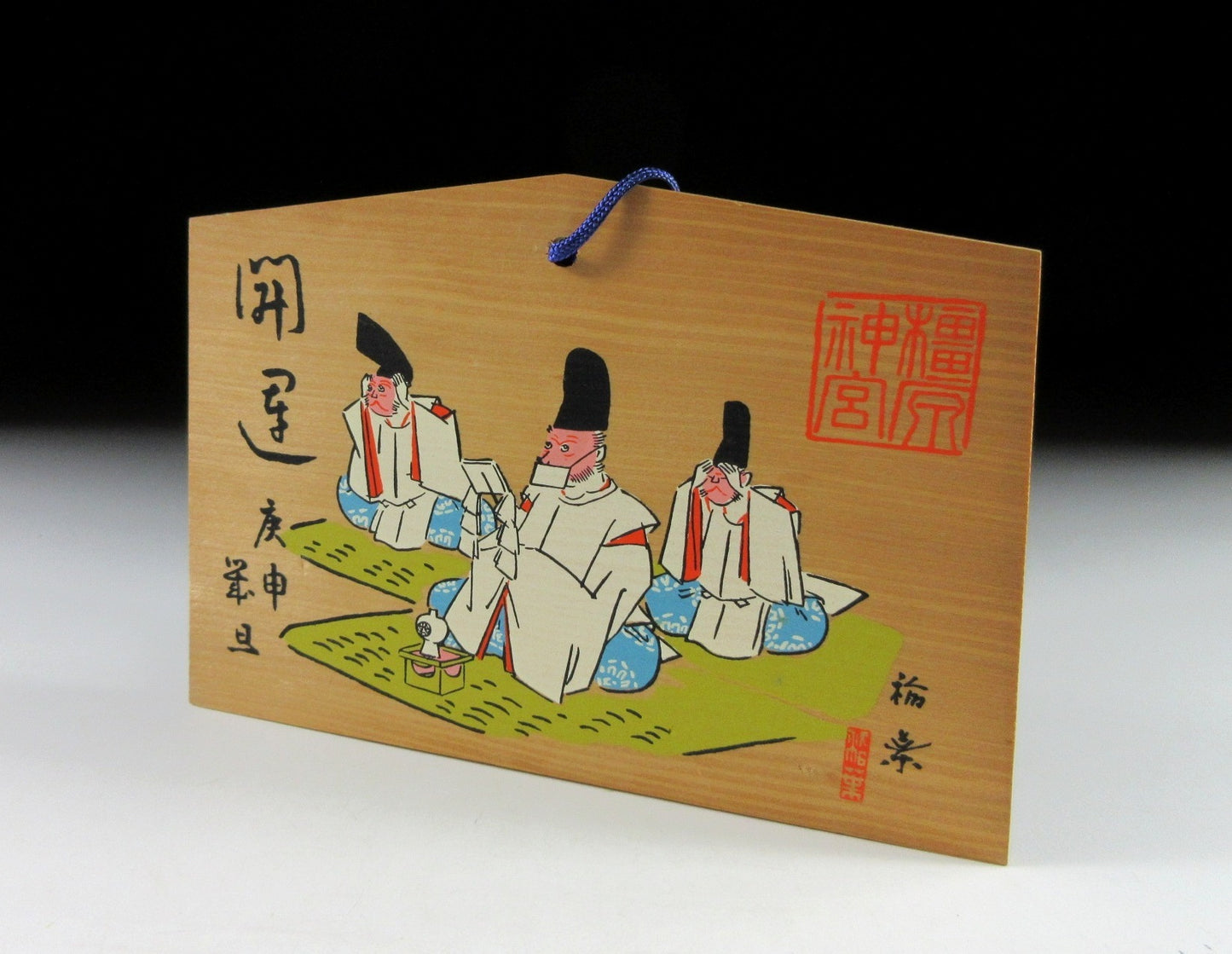 Kashihara Shrine Year of the Monkey Ema