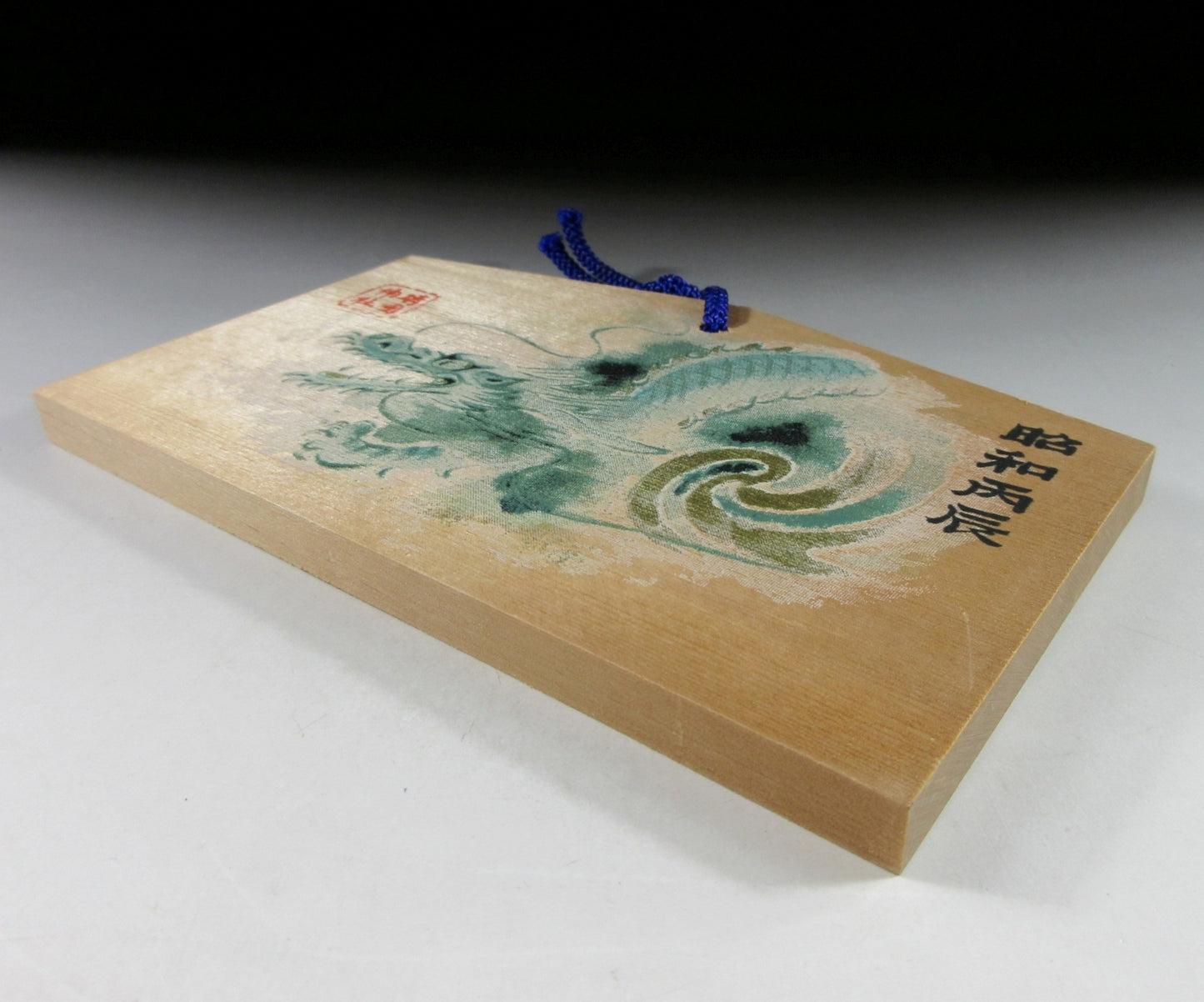 Yasukuni Shrine Year of the Dragon Ema
