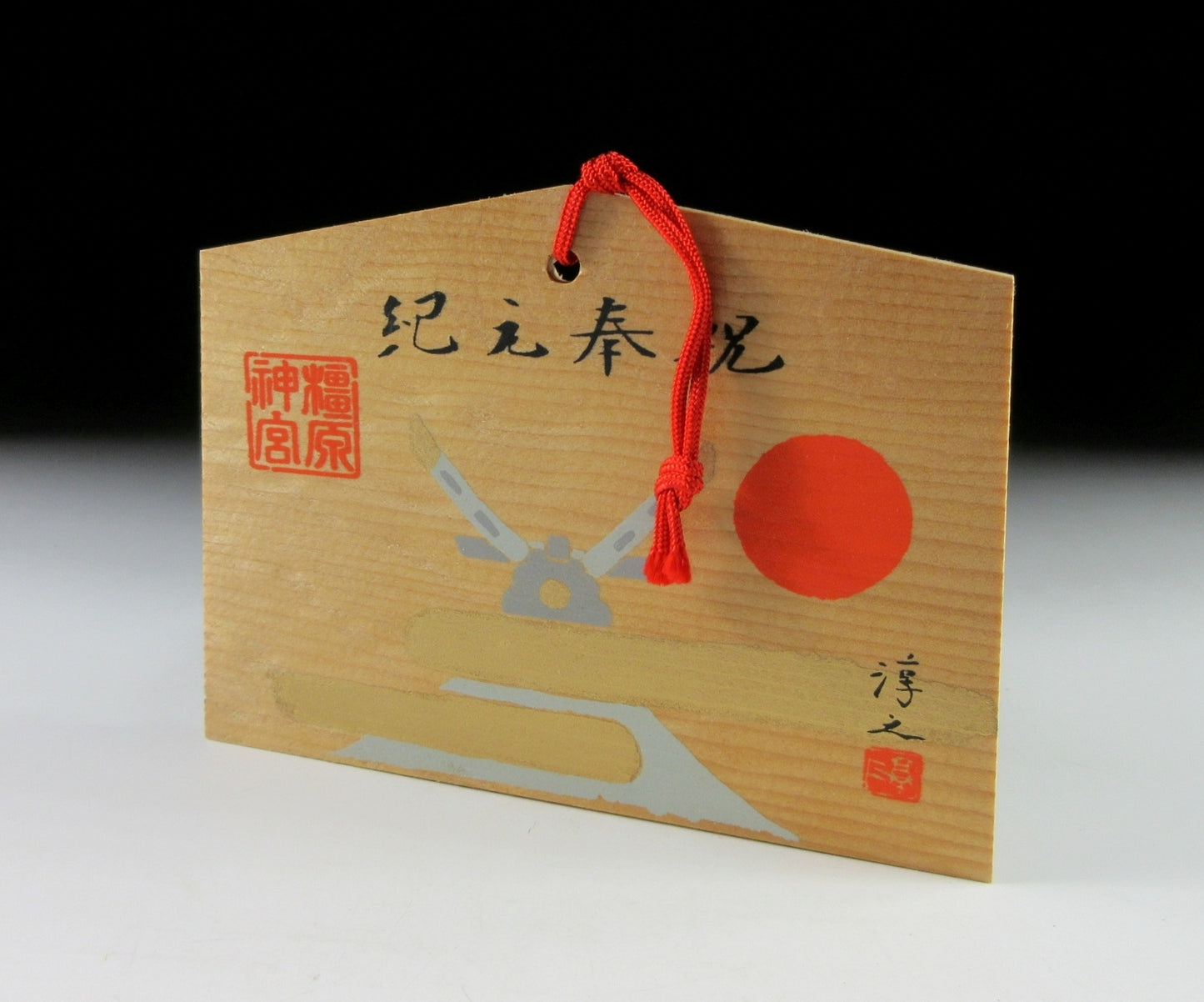 Vintage Kashihara Shrine Ema