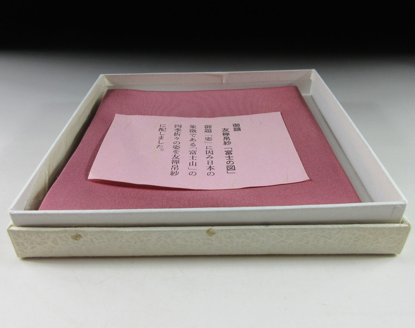'Fuji-san' Yuzen-dyed Fukusa Cloth