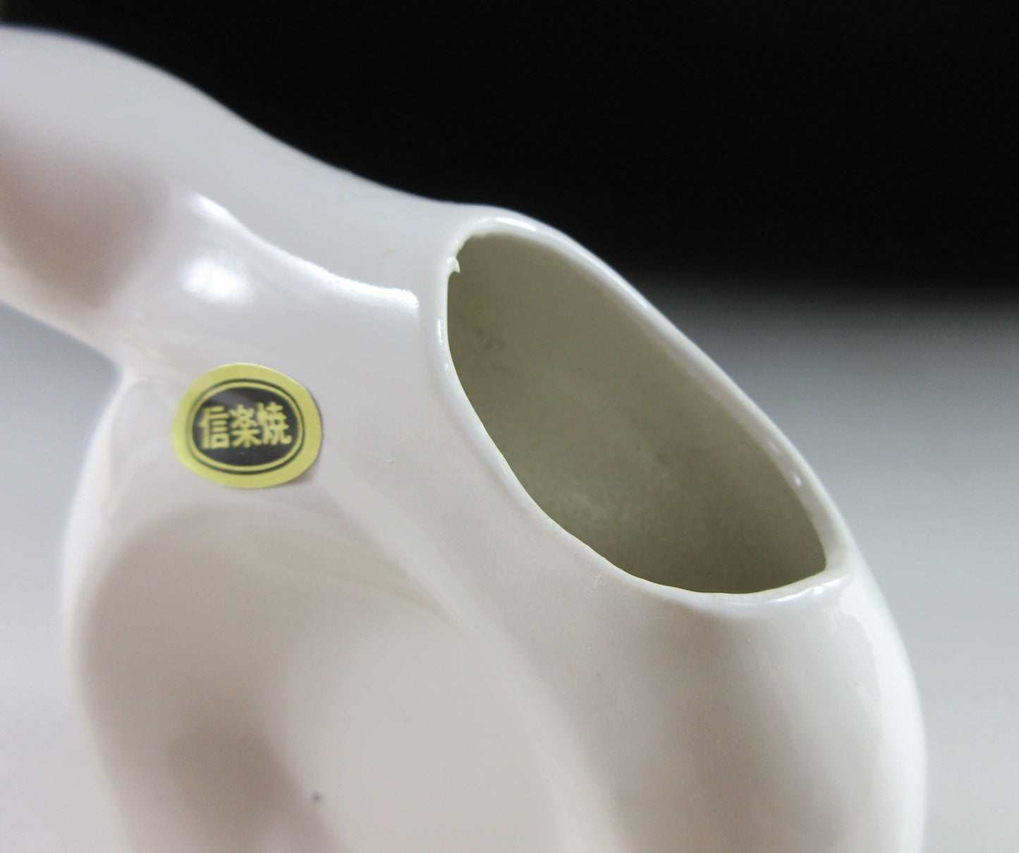 Small Year of the Snake Vase #1