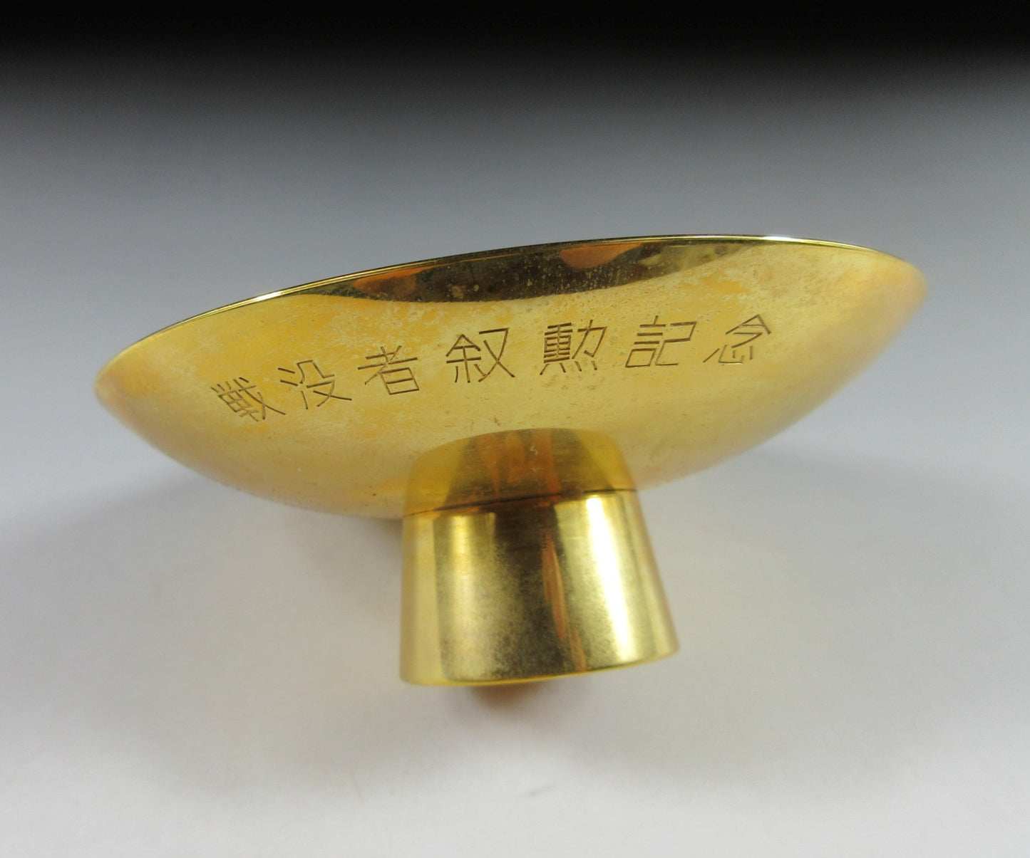 Conferment of Honours Sakazuki Sake Cup