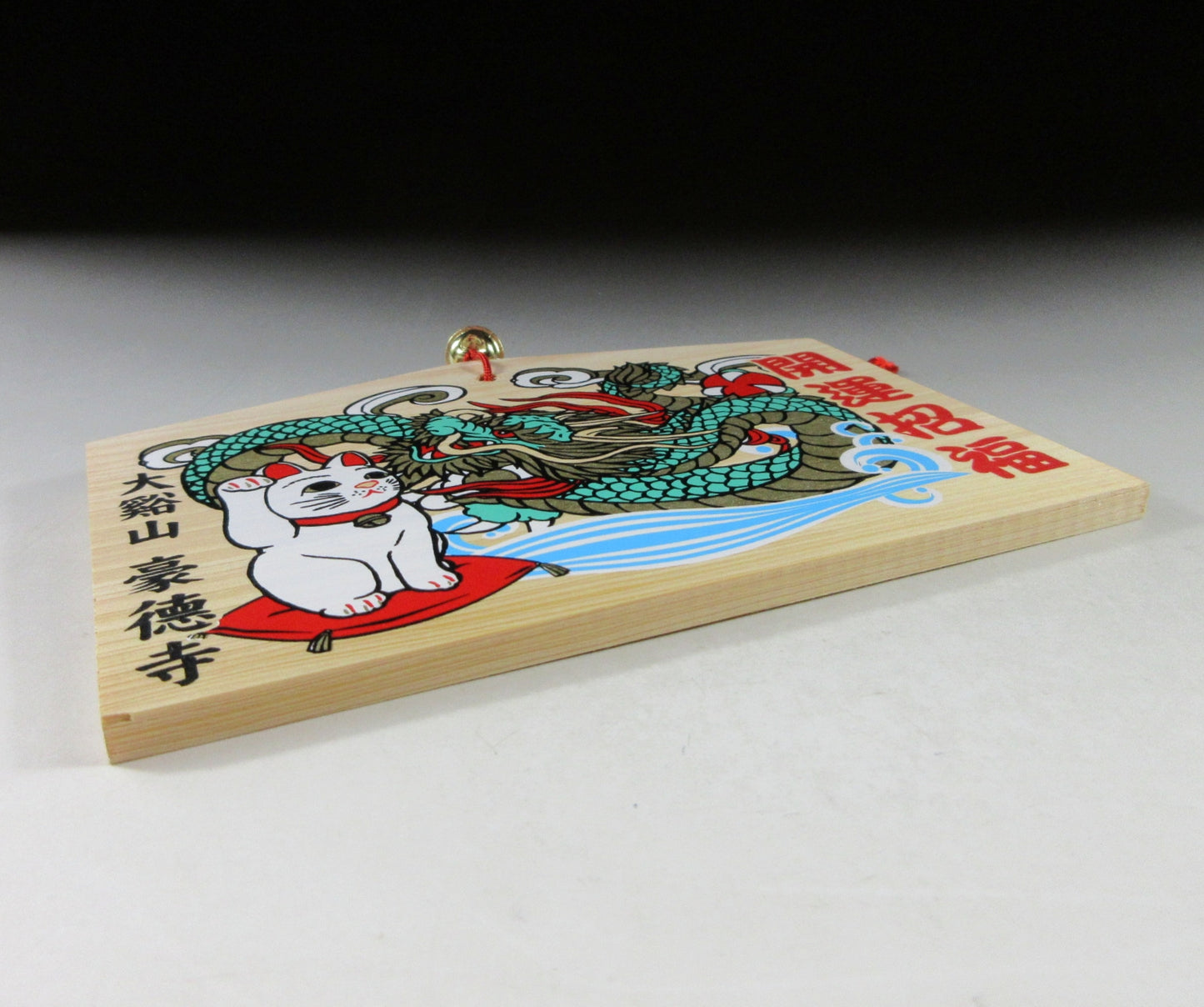 Gotokuji Year of the Dragon Ema