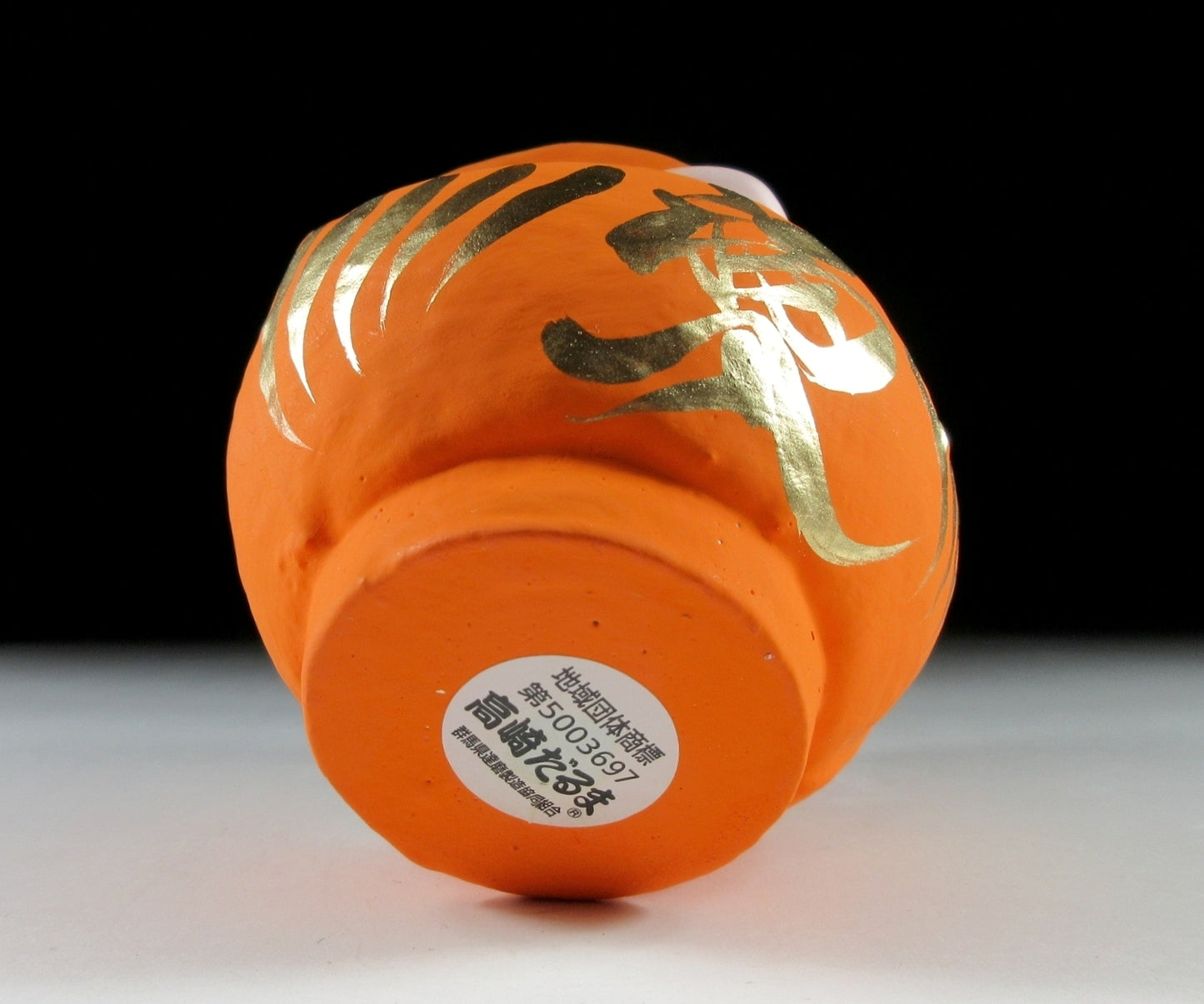 Orange Takasaki Shorinzan Fuku-Daruma