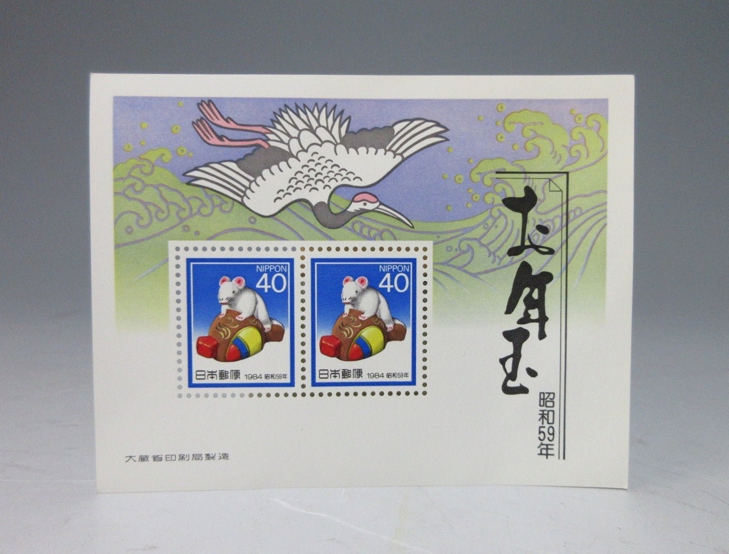Set of Four Zodiac Stamp Sheets