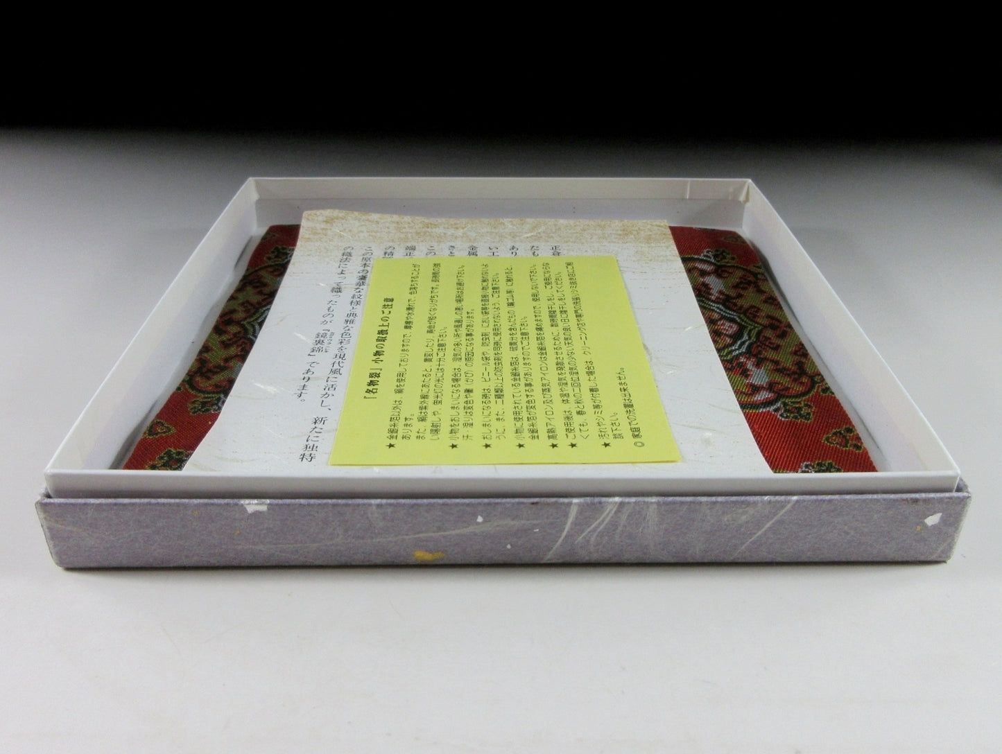 Tatsumura Textile Kobukusa Tea Bowl Cloth