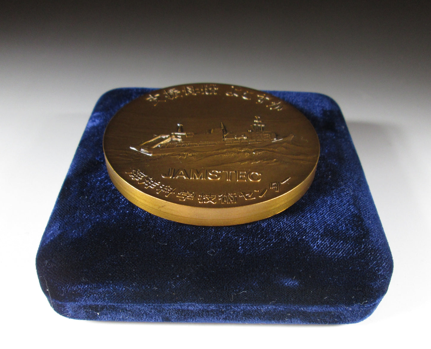 JAMSTEC Commemorative Medallion