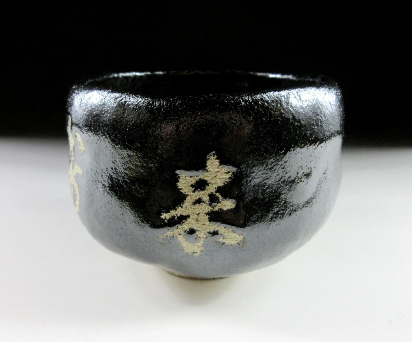 Sasaki Shoraku III 'Beijjyu' Chawan