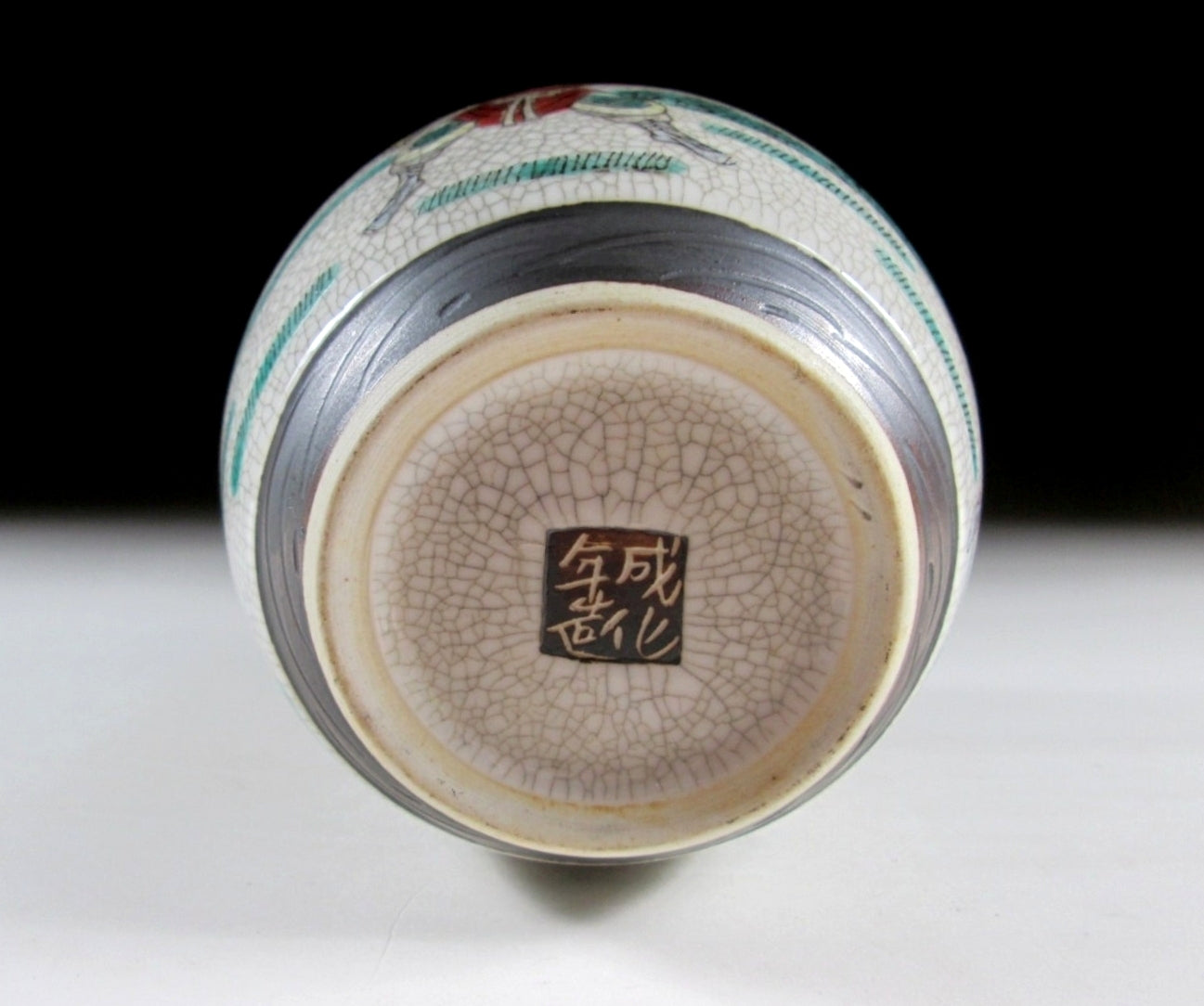 Small Chinese Vase