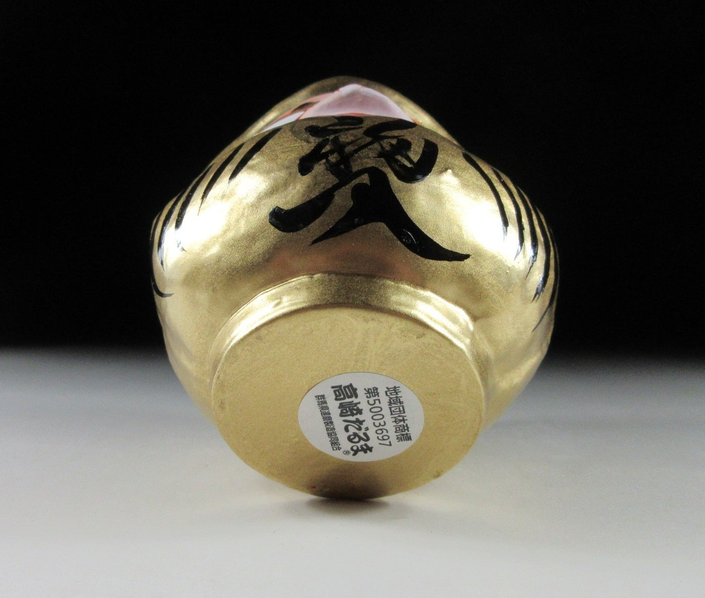 Gold Takasaki Shorinzan Fuku-Daruma #2